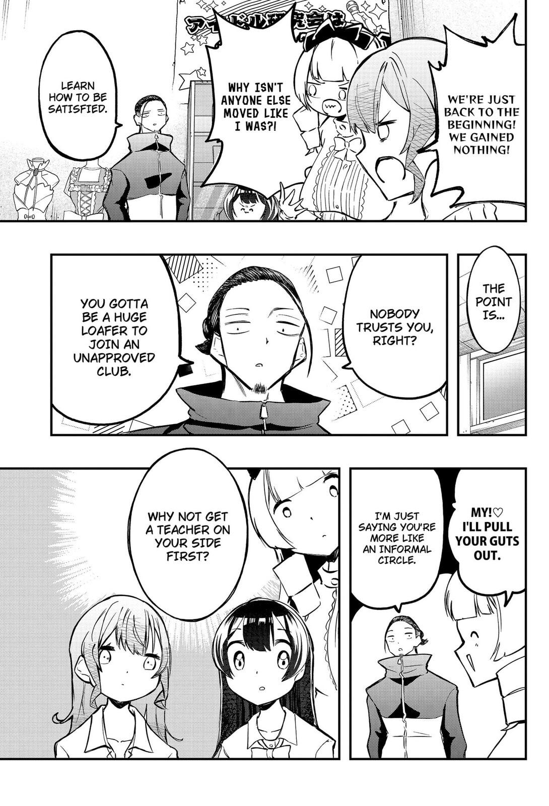 Goodbye My Idol Chapter 21 page 3 - 