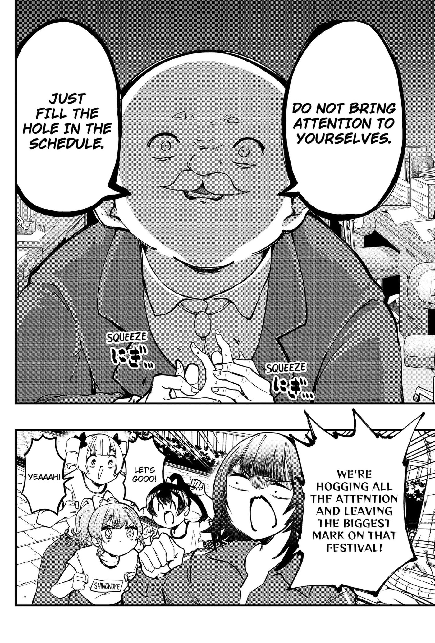 Goodbye My Idol Chapter 23 page 12 - 