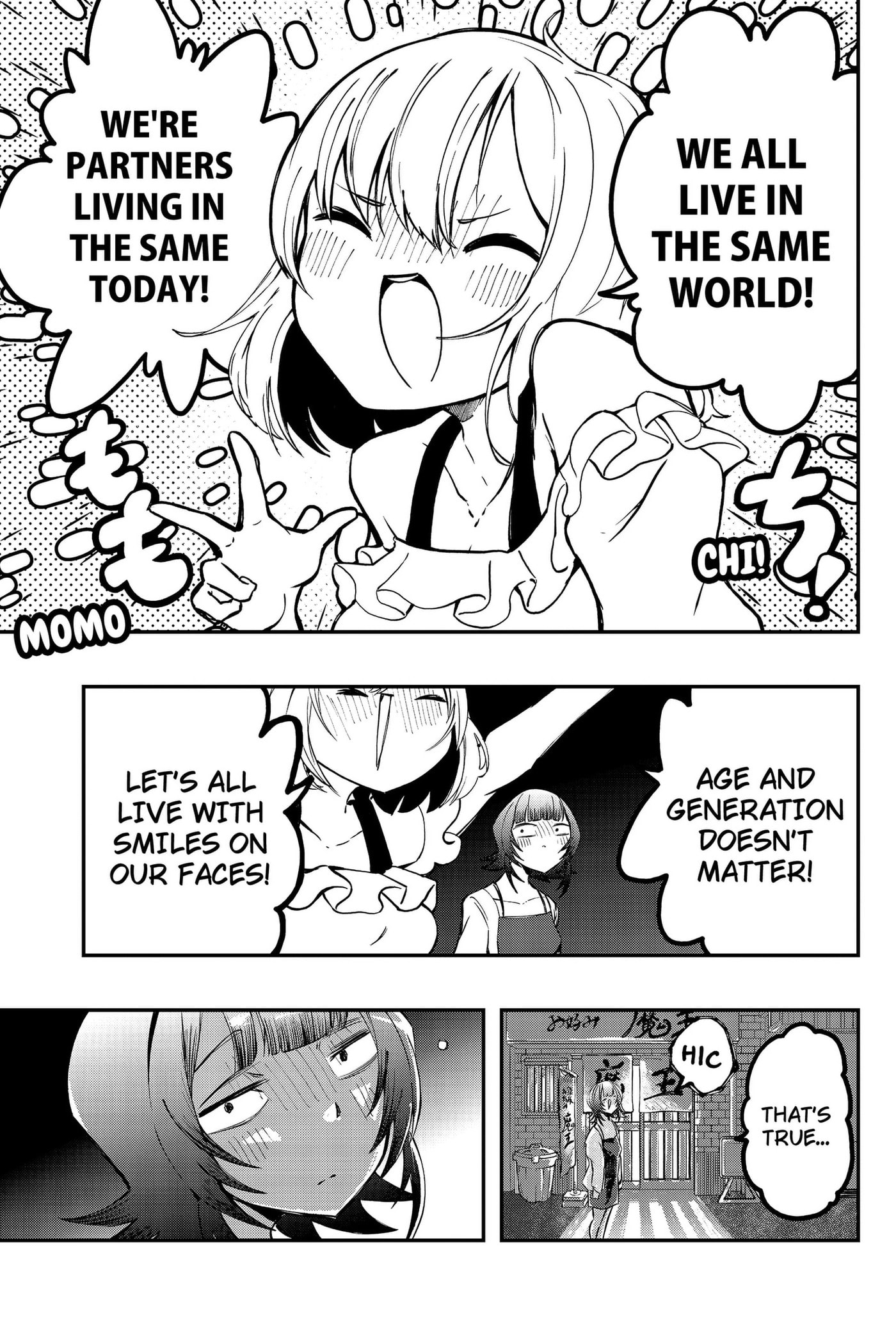 Goodbye My Idol Chapter 24 page 17 - 