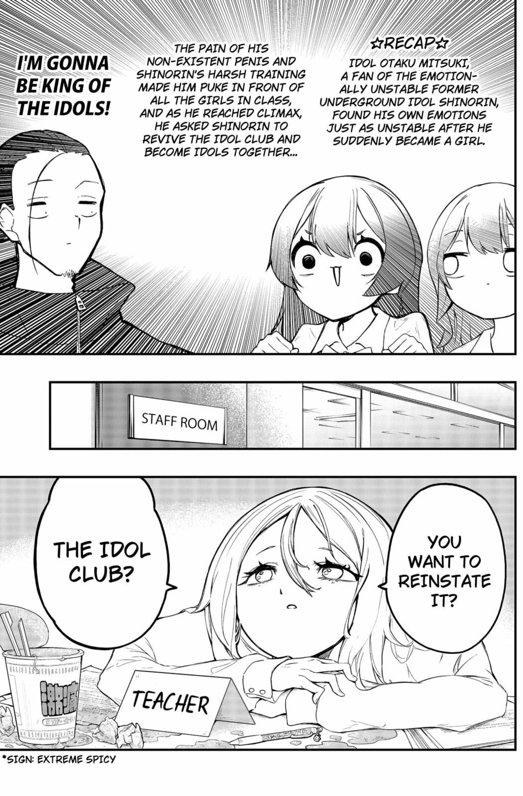 Goodbye My Idol Chapter 3 page 1 - 