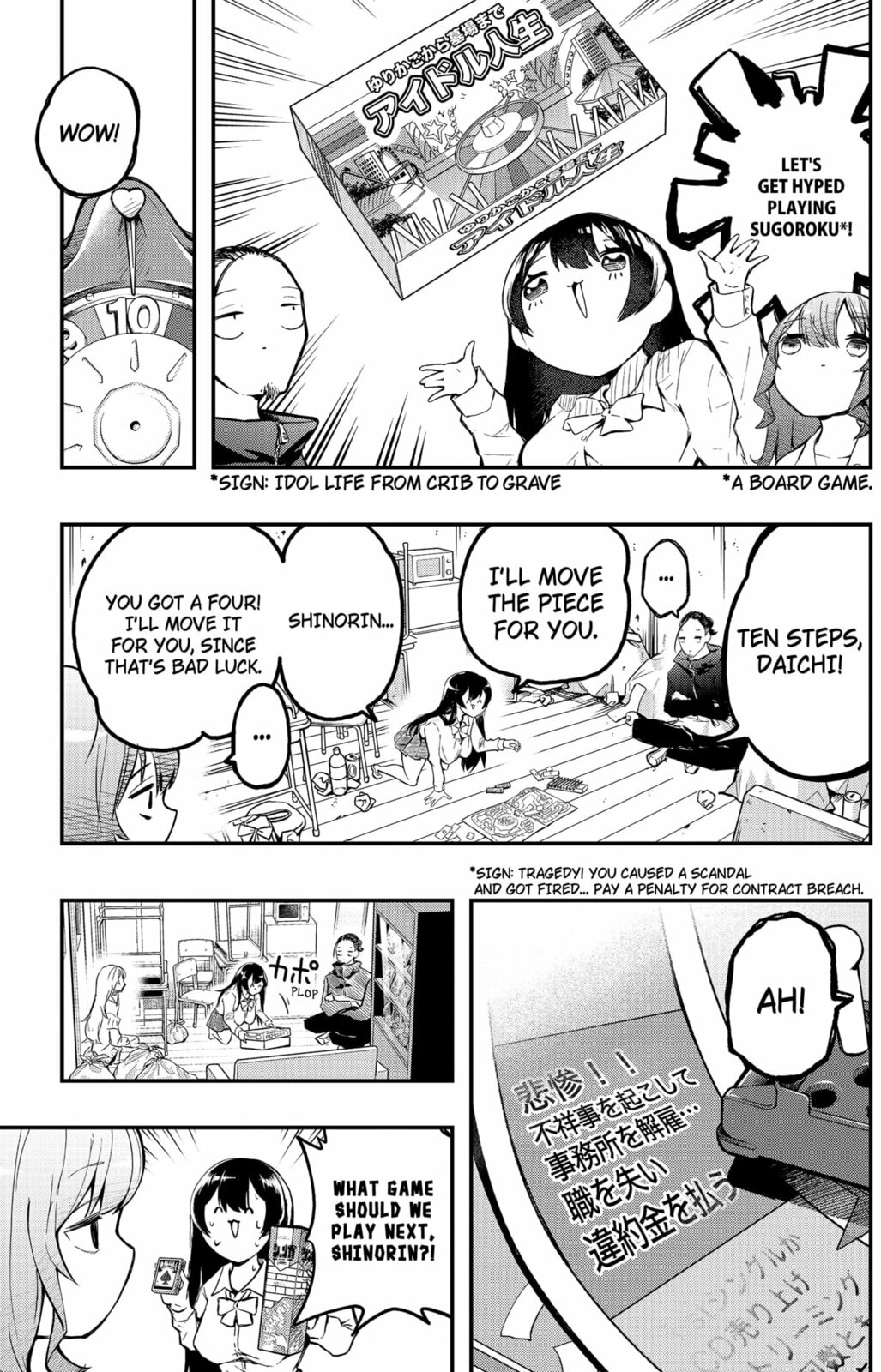 Goodbye My Idol Chapter 4 page 14 - 
