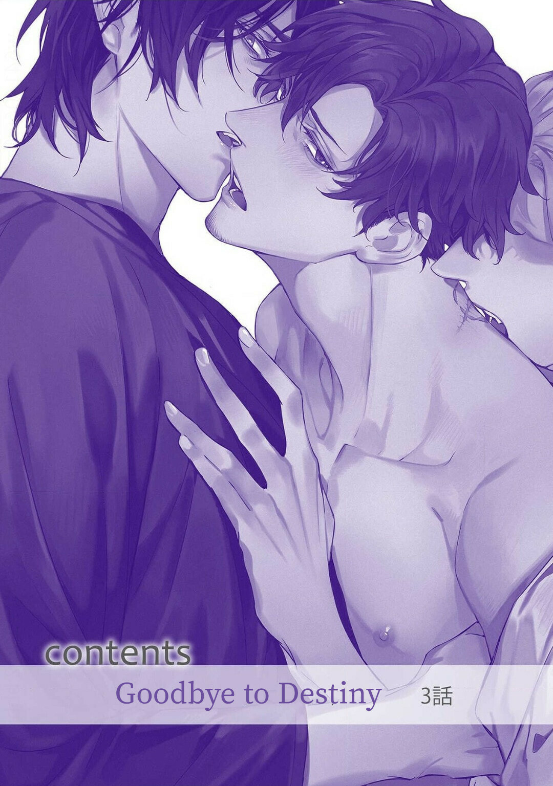 Goodbye to Destiny Chapter 3 page 5 - 