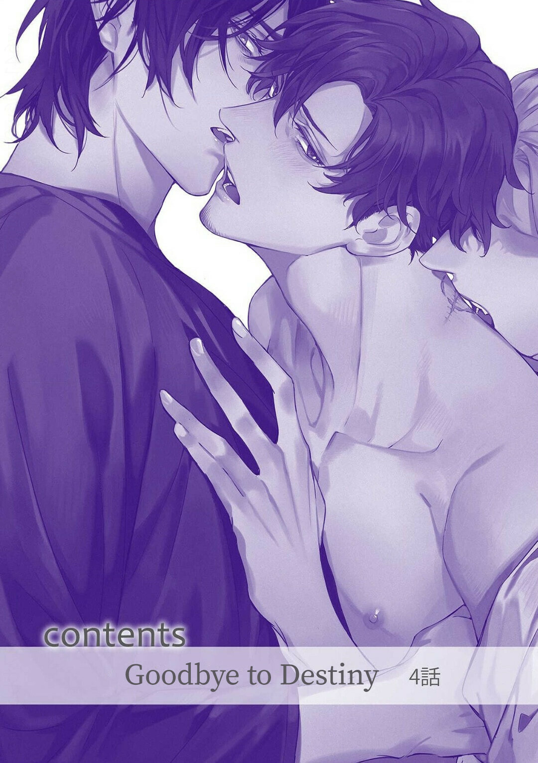 Goodbye to Destiny Chapter 4 page 6 - 