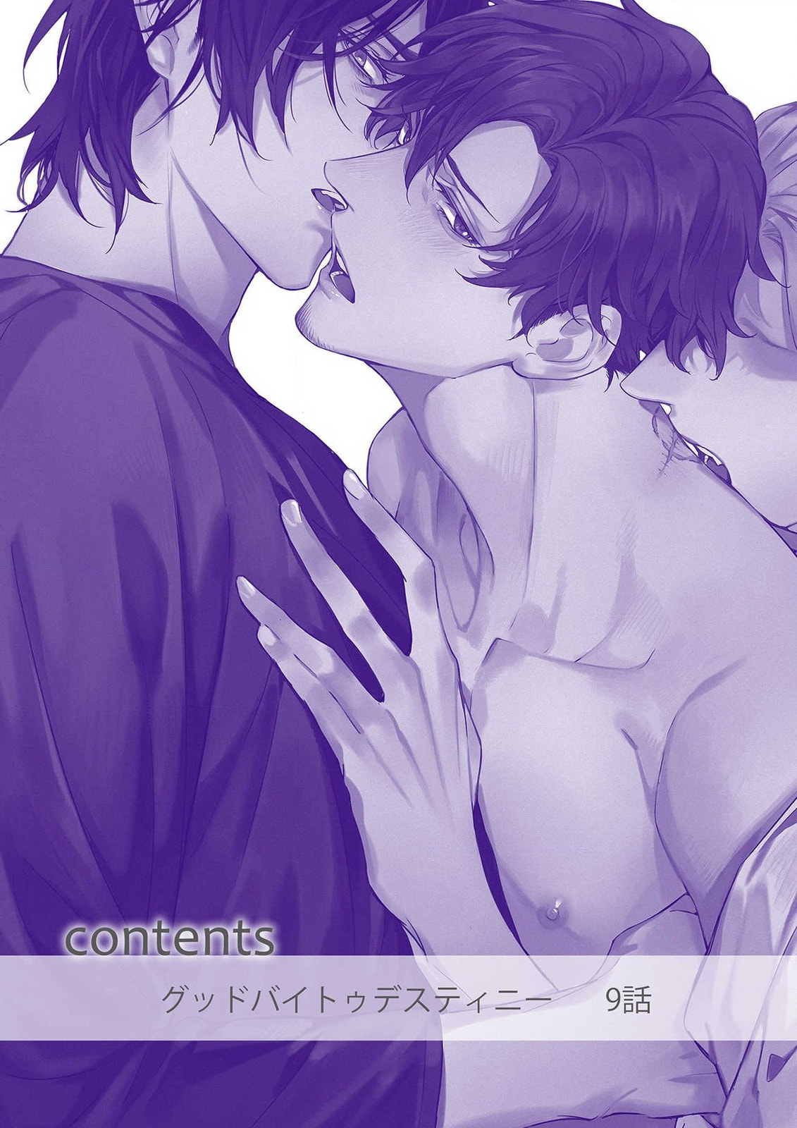 Goodbye to Destiny Chapter 9 page 3 - 