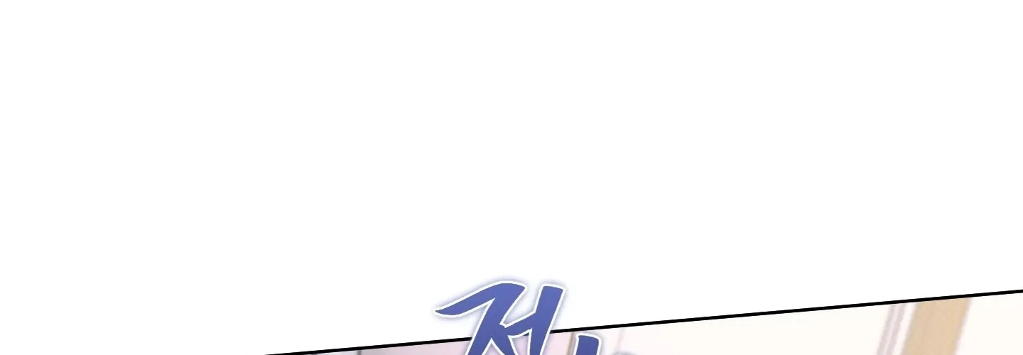 Goodnight, Sweet Dreams Chapter 10 page 124 - 