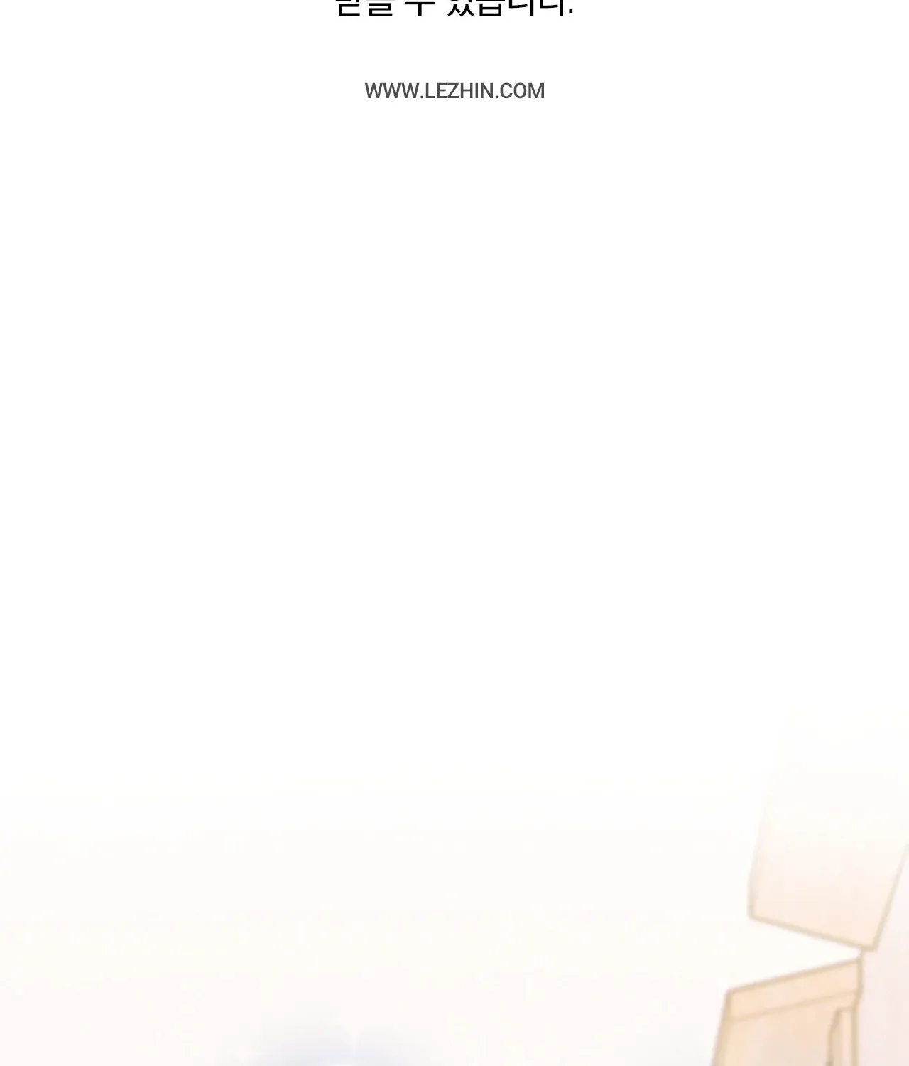 Goodnight, Sweet Dreams Chapter 11 page 2 - 