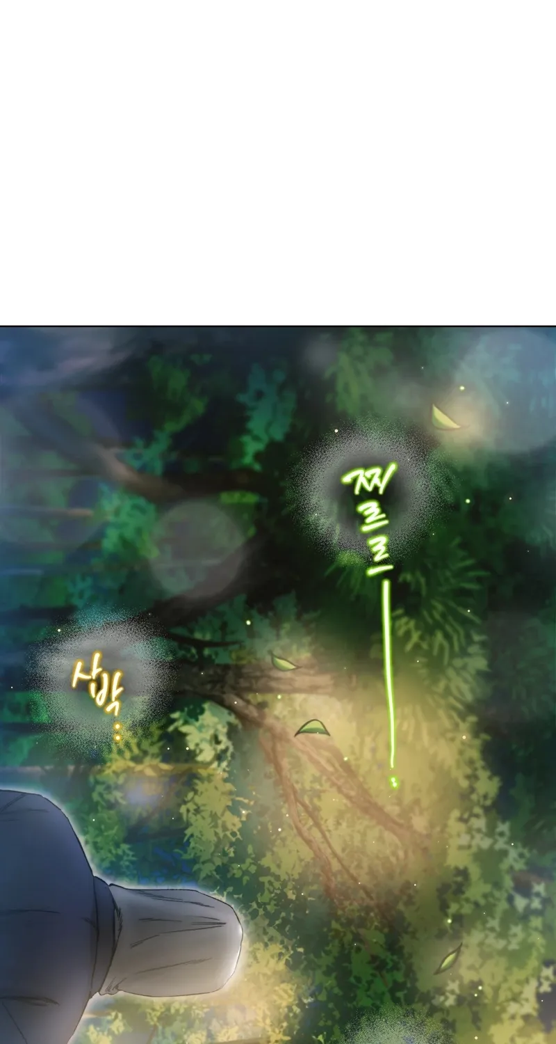 Goodnight, Sweet Dreams Chapter 13 page 8 - 