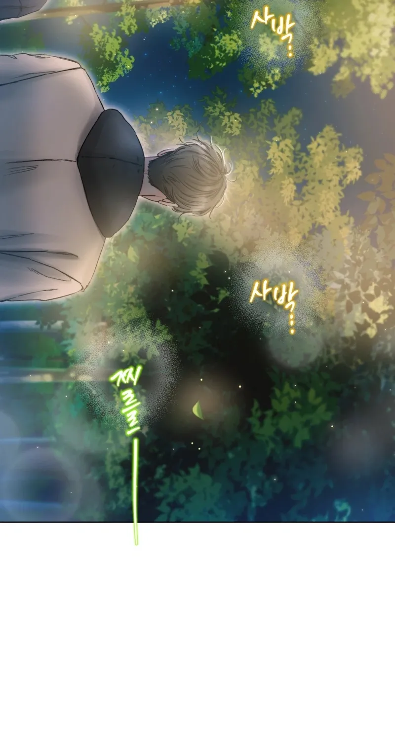 Goodnight, Sweet Dreams Chapter 13 page 9 - 