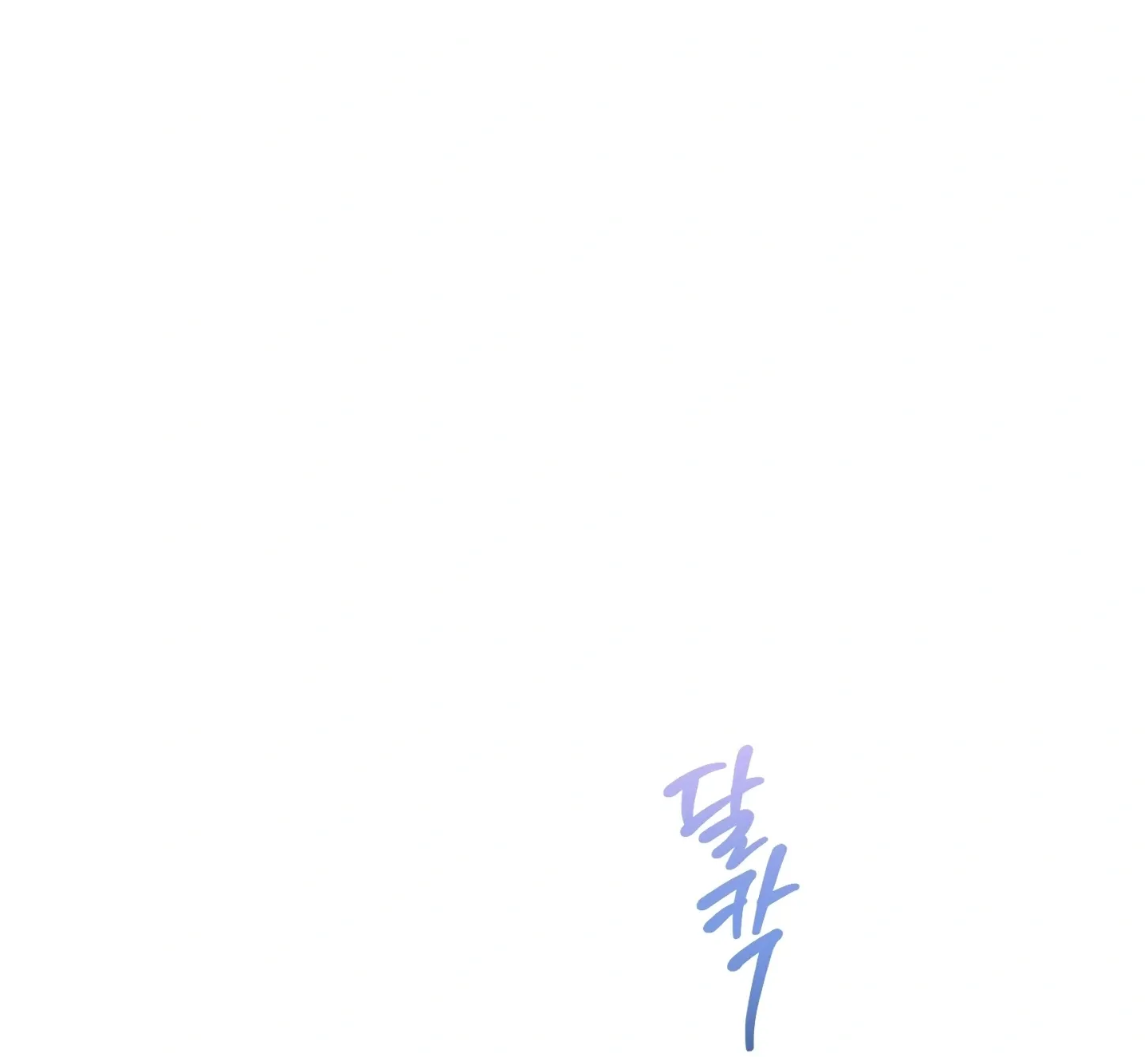 Goodnight, Sweet Dreams Chapter 14 page 127 - 