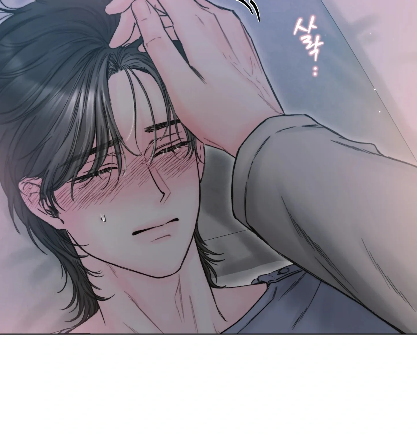 Goodnight, Sweet Dreams Chapter 14 page 139 - 