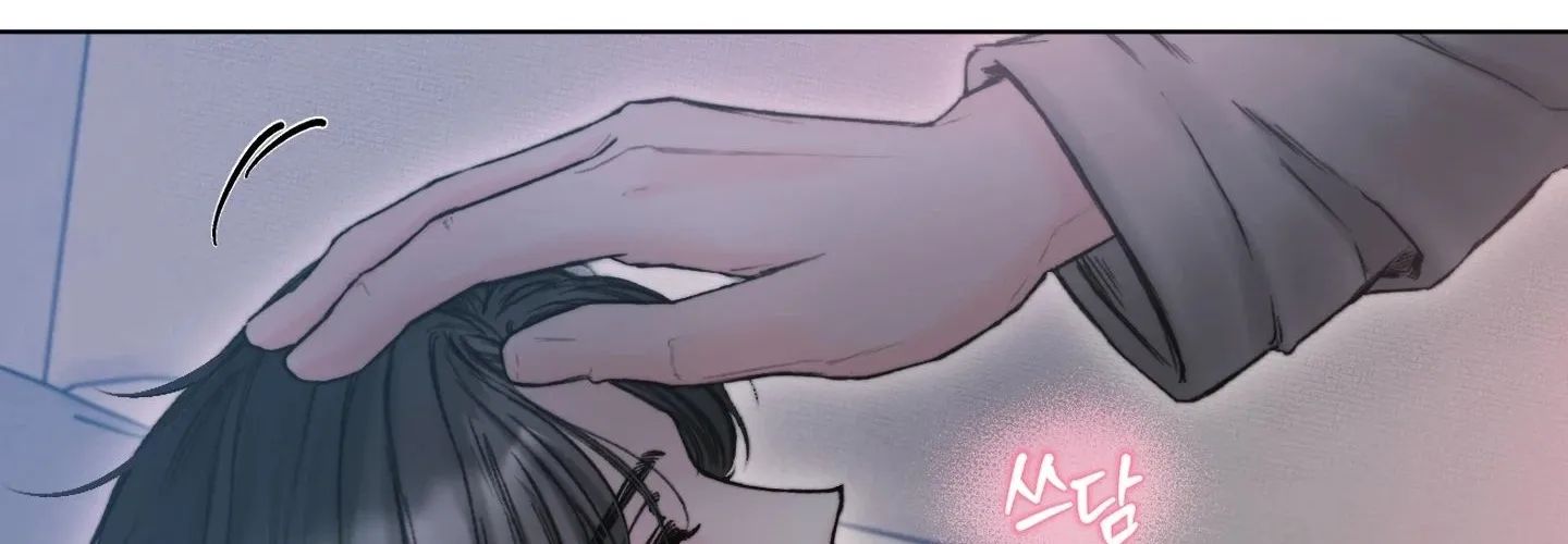 Goodnight, Sweet Dreams Chapter 15 page 8 - 
