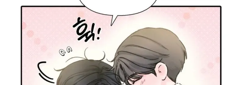 Goodnight, Sweet Dreams Chapter 8 page 7 - 