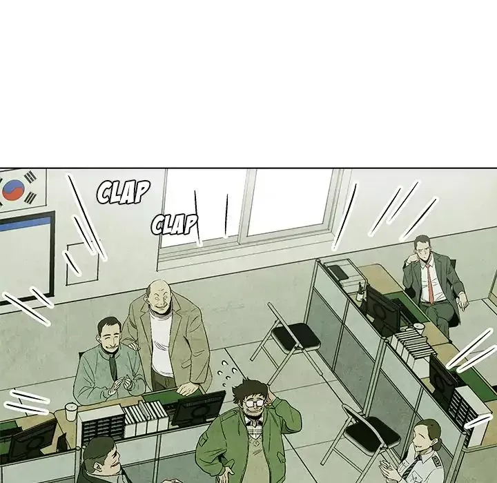 Gorgon Chapter 0.4 page 34 - 