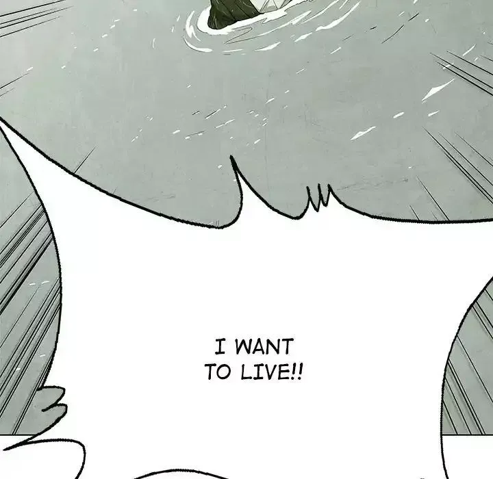 Gorgon Chapter 1 page 83 - 