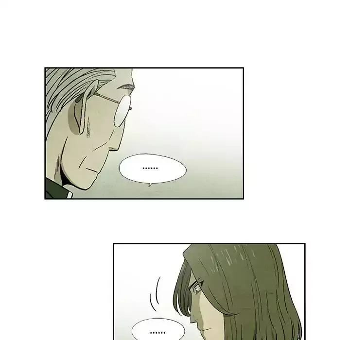 Gorgon Chapter 12 page 44 - 