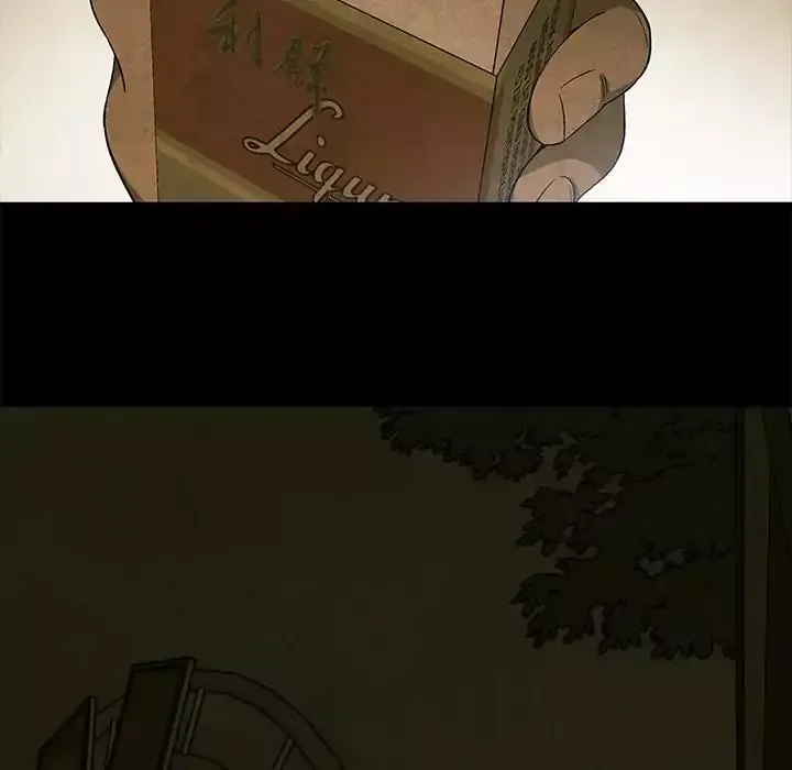 Gorgon Chapter 17 page 75 - 