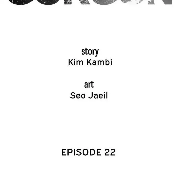 Gorgon Chapter 22 page 31 - 