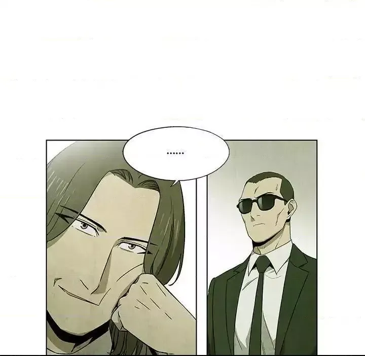 Gorgon Chapter 22 page 5 - 