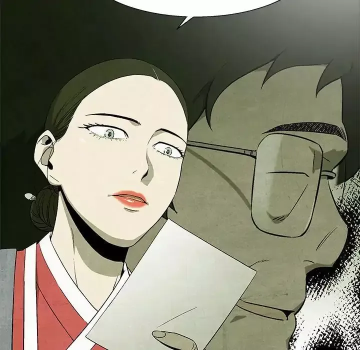 Gorgon Chapter 62 page 27 - 