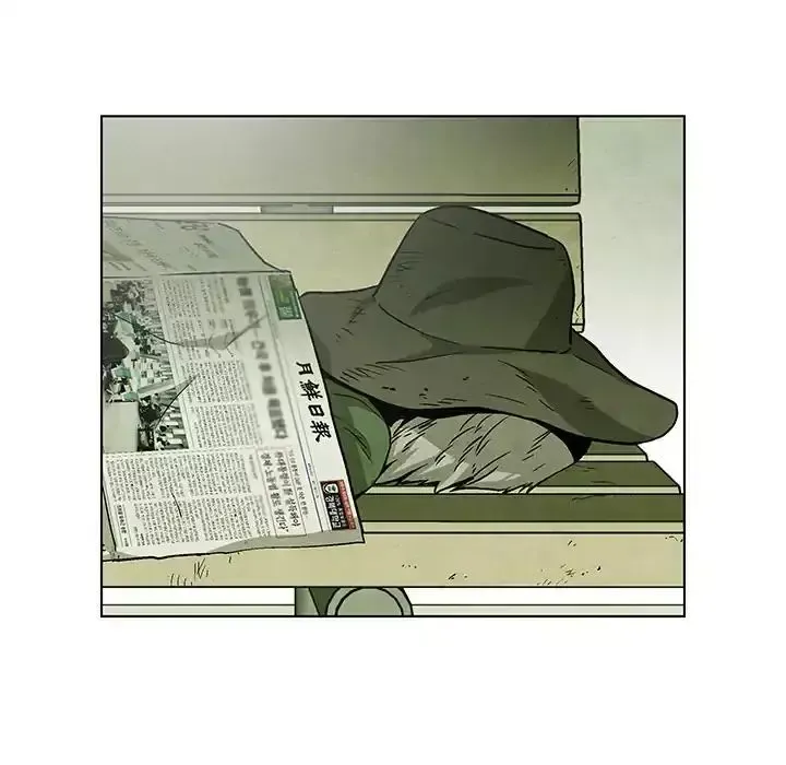 Gorgon Chapter 67 page 76 - 