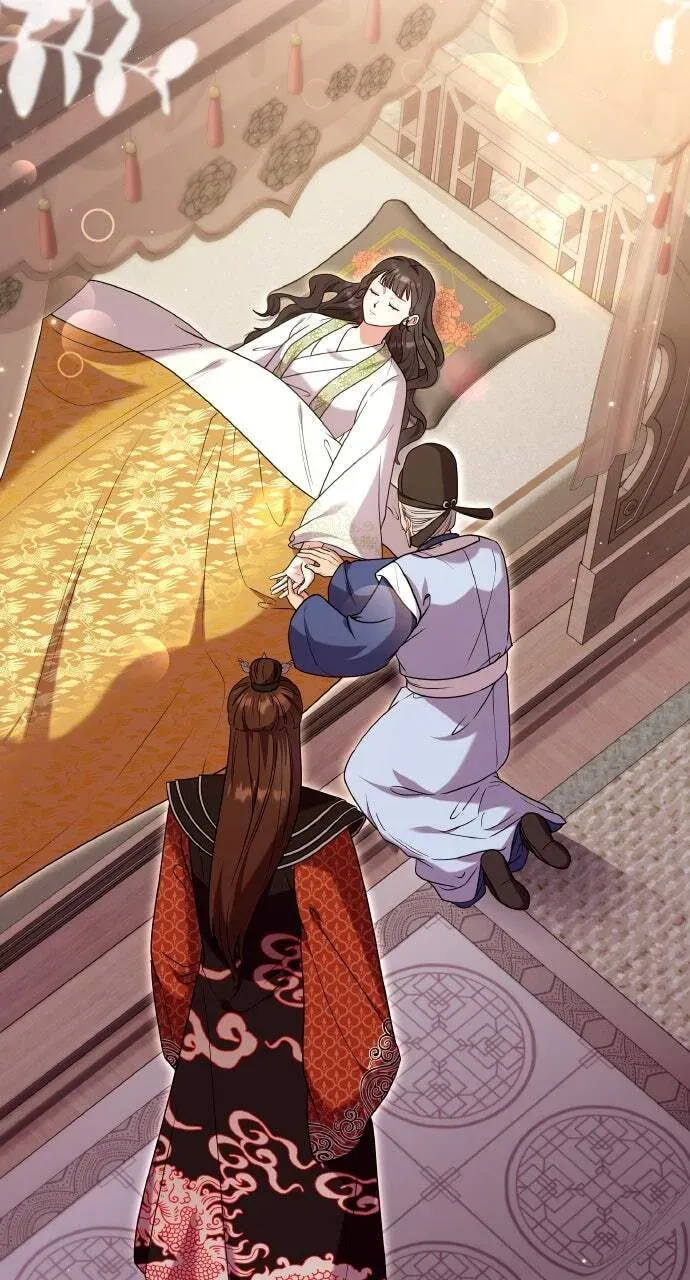Gosu, Wakes Up as a Concubine Chapter 1.1 page 2 - 