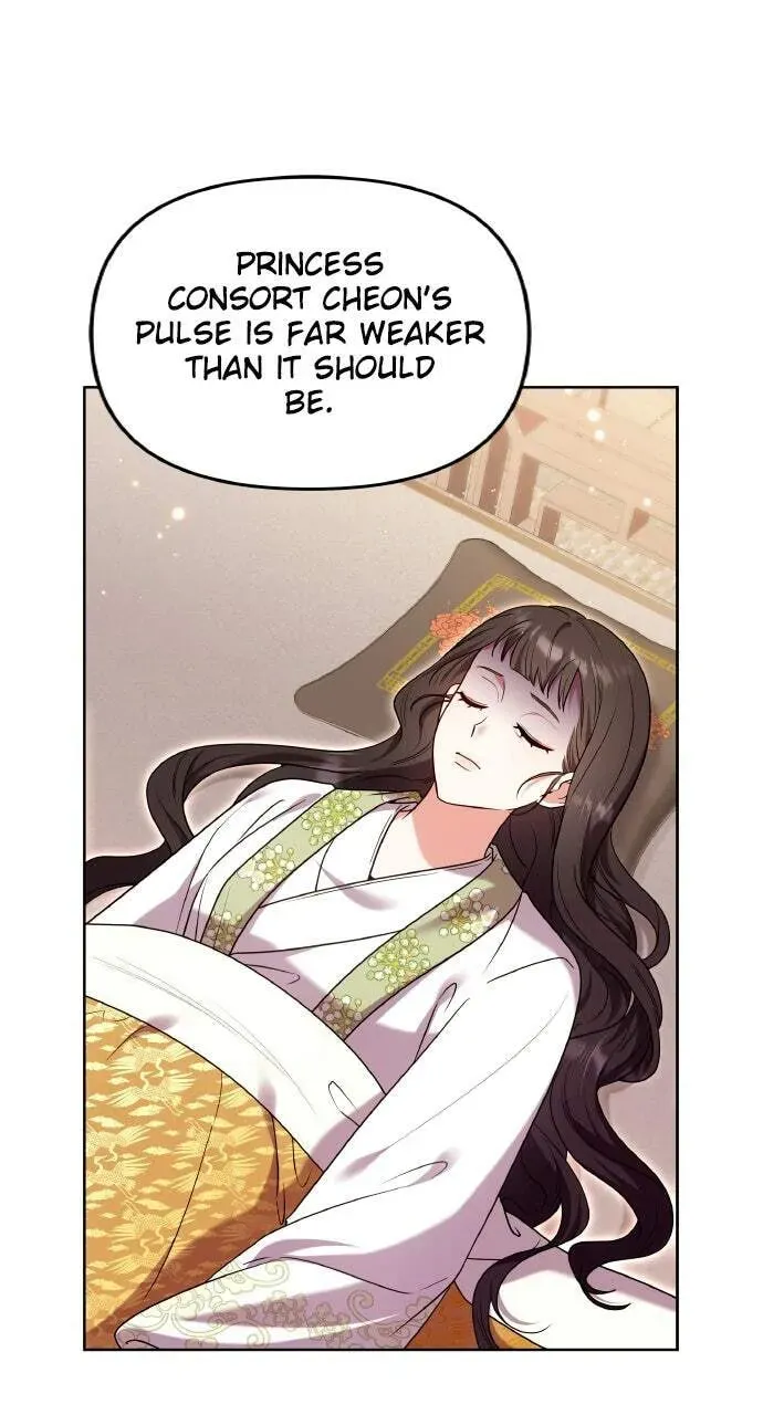 Gosu, Wakes Up as a Concubine Chapter 1.1 page 5 - 
