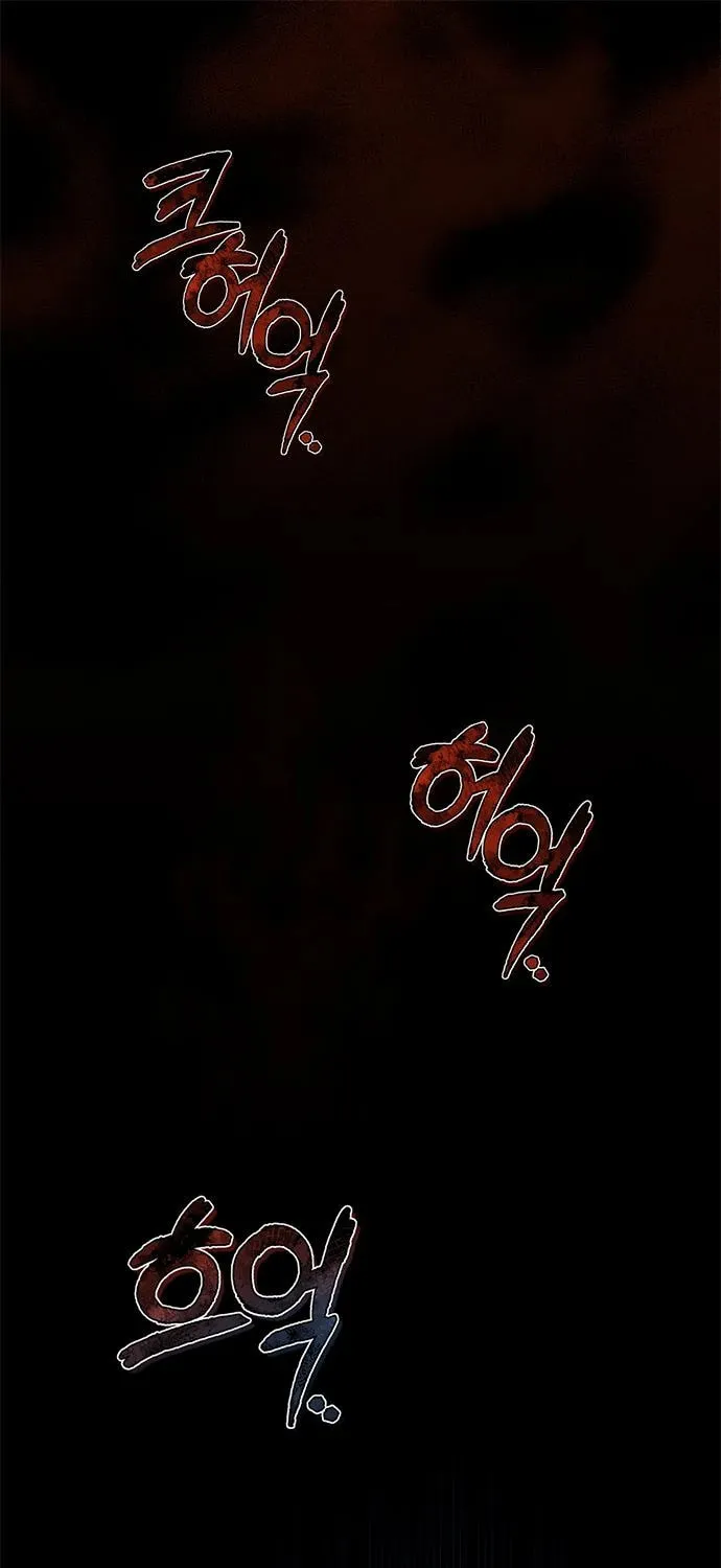 Gosu, Wakes Up as a Concubine Chapter 1 page 2 - 