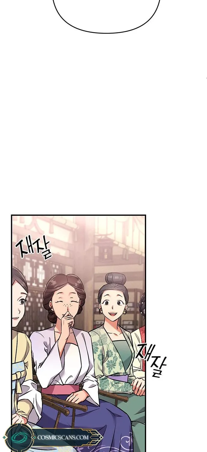 Gosu, Wakes Up as a Concubine Chapter 1 page 119 - 