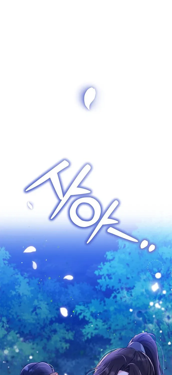 Gosu, Wakes Up as a Concubine Chapter 1 page 170 - 