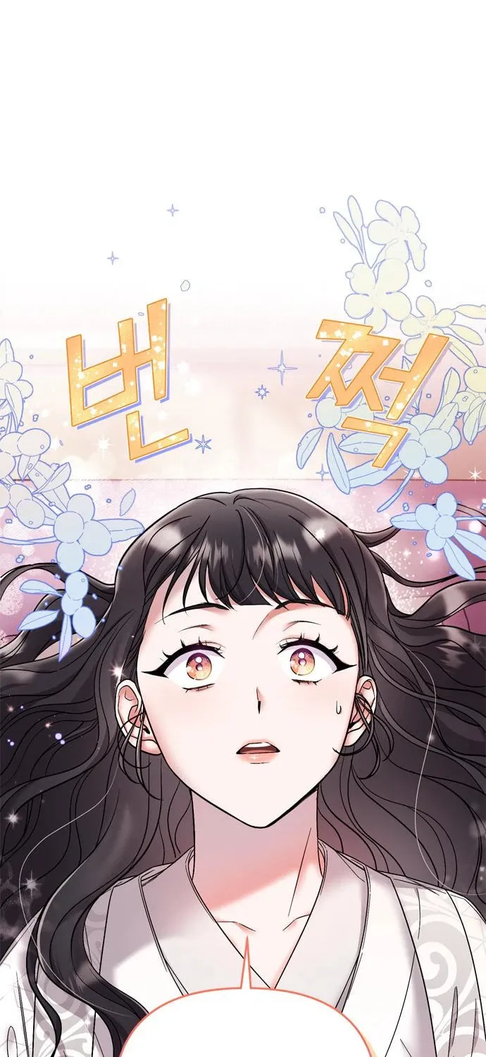 Gosu, Wakes Up as a Concubine Chapter 1 page 25 - 