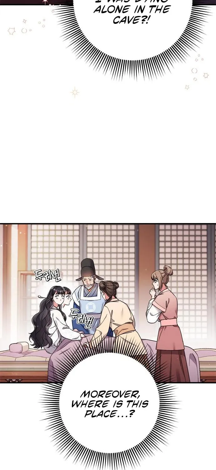Gosu, Wakes Up as a Concubine Chapter 1 page 29 - 