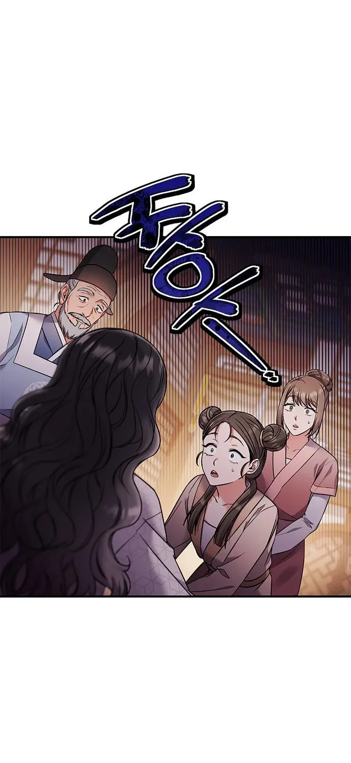 Gosu, Wakes Up as a Concubine Chapter 1 page 33 - 