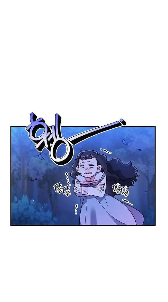 Gosu, Wakes Up as a Concubine Chapter 1 page 91 - 