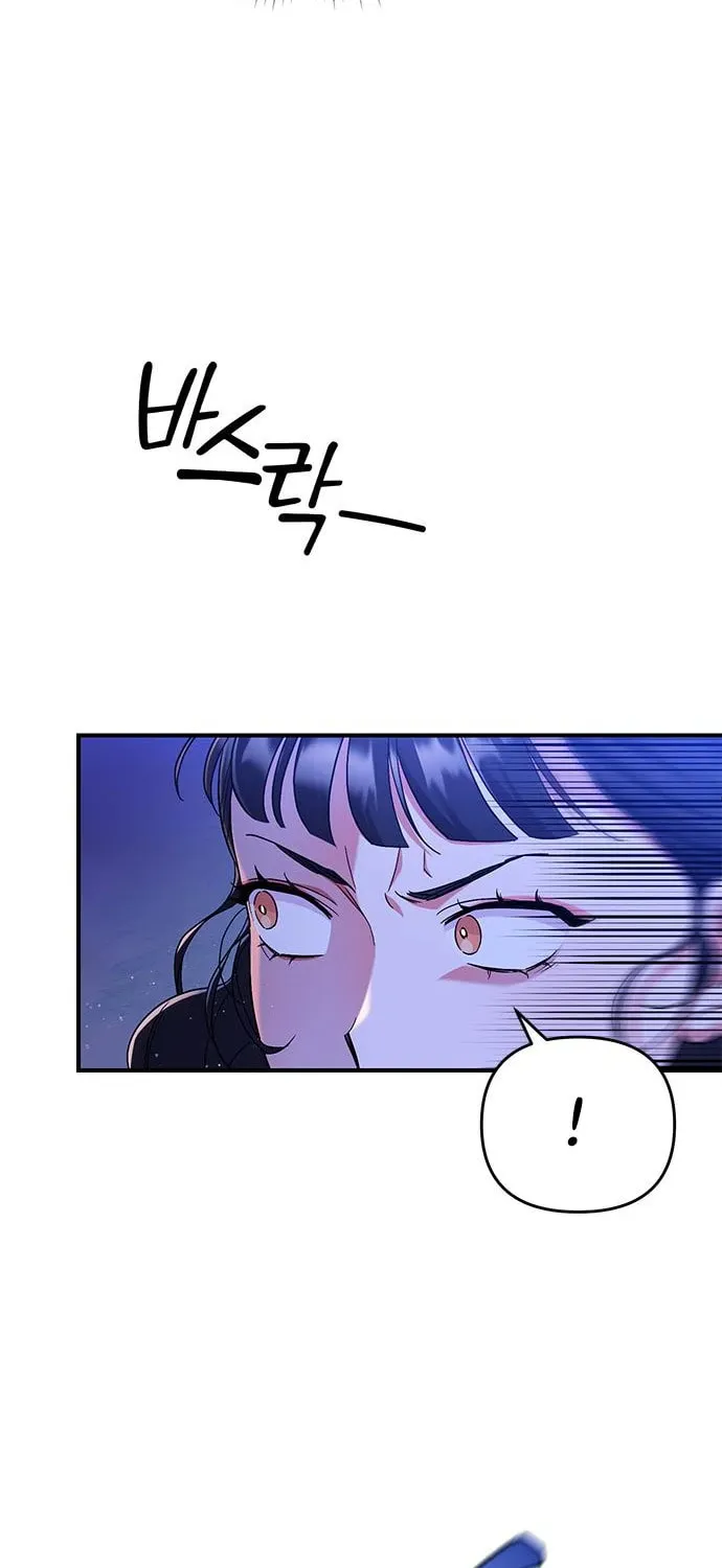 Gosu, Wakes Up as a Concubine Chapter 1 page 94 - 