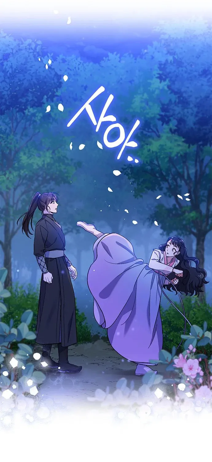 Gosu, Wakes Up as a Concubine Chapter 1 page 99 - 