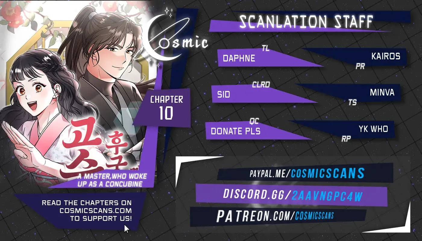 Gosu, Wakes Up as a Concubine Chapter 10 page 1 - 