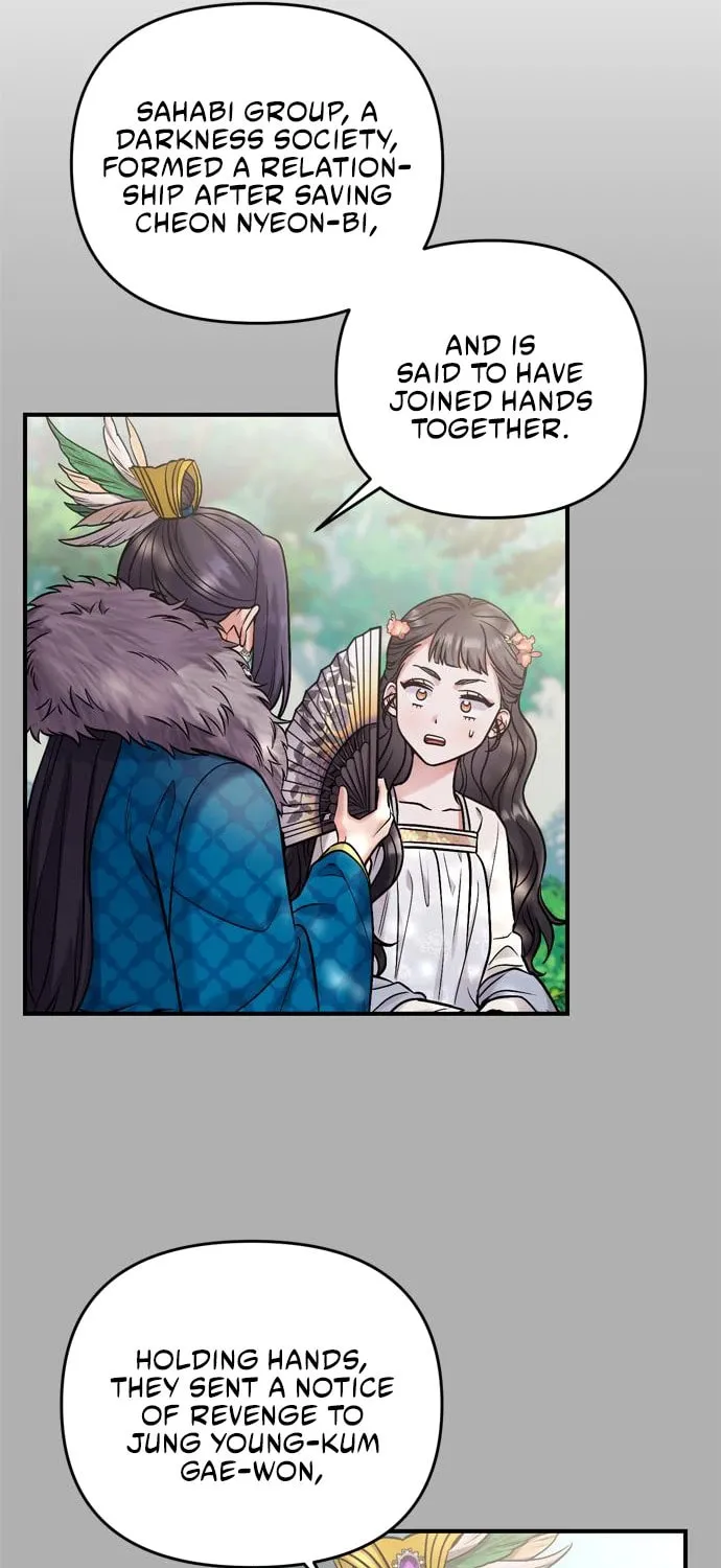 Gosu, Wakes Up as a Concubine Chapter 10 page 55 - 
