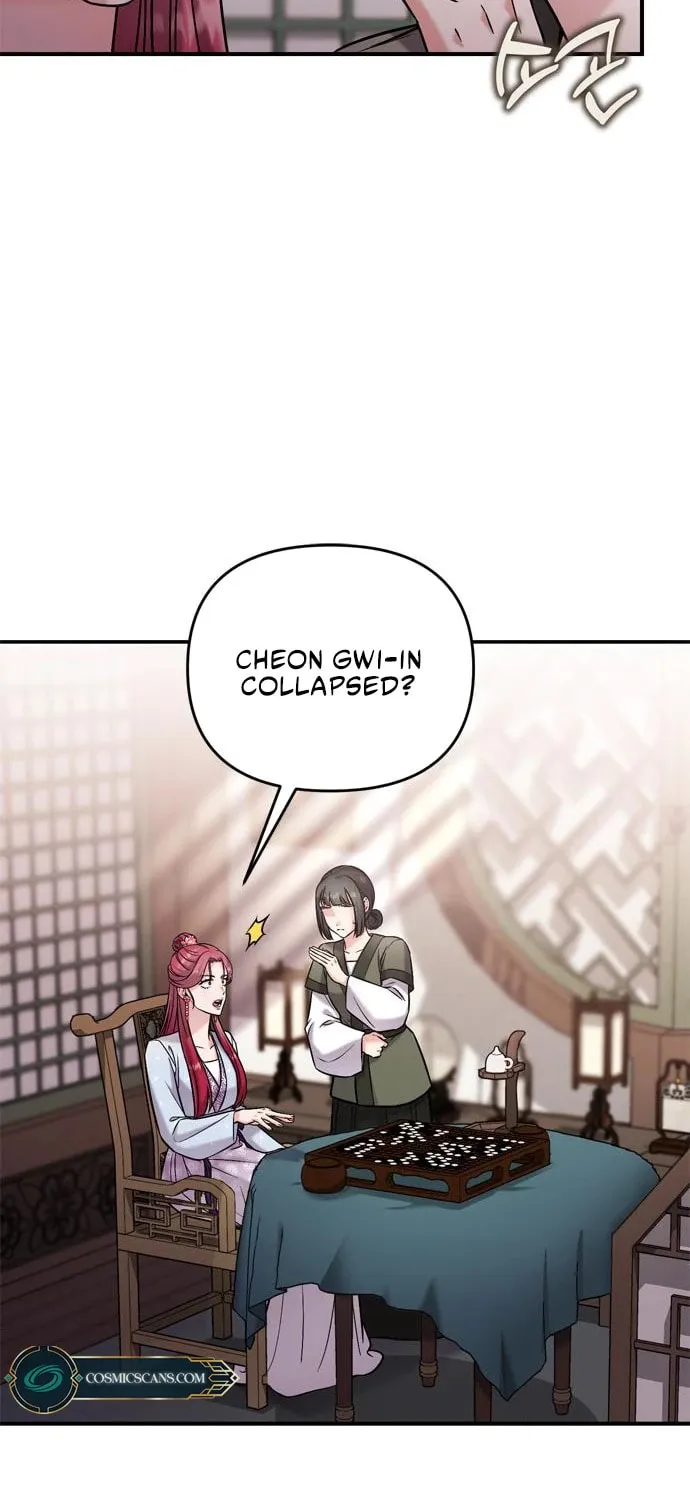 Gosu, Wakes Up as a Concubine Chapter 10 page 82 - 