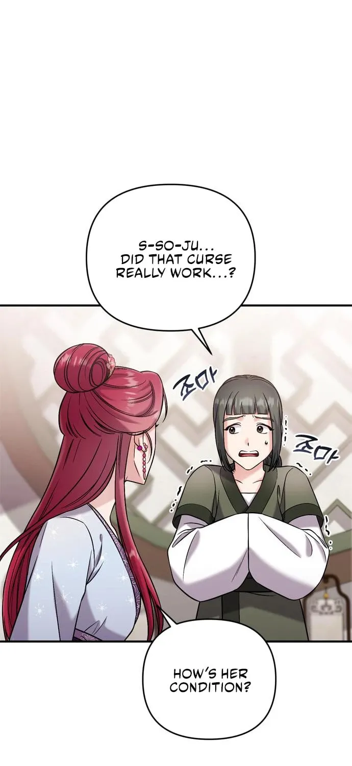 Gosu, Wakes Up as a Concubine Chapter 10 page 83 - 