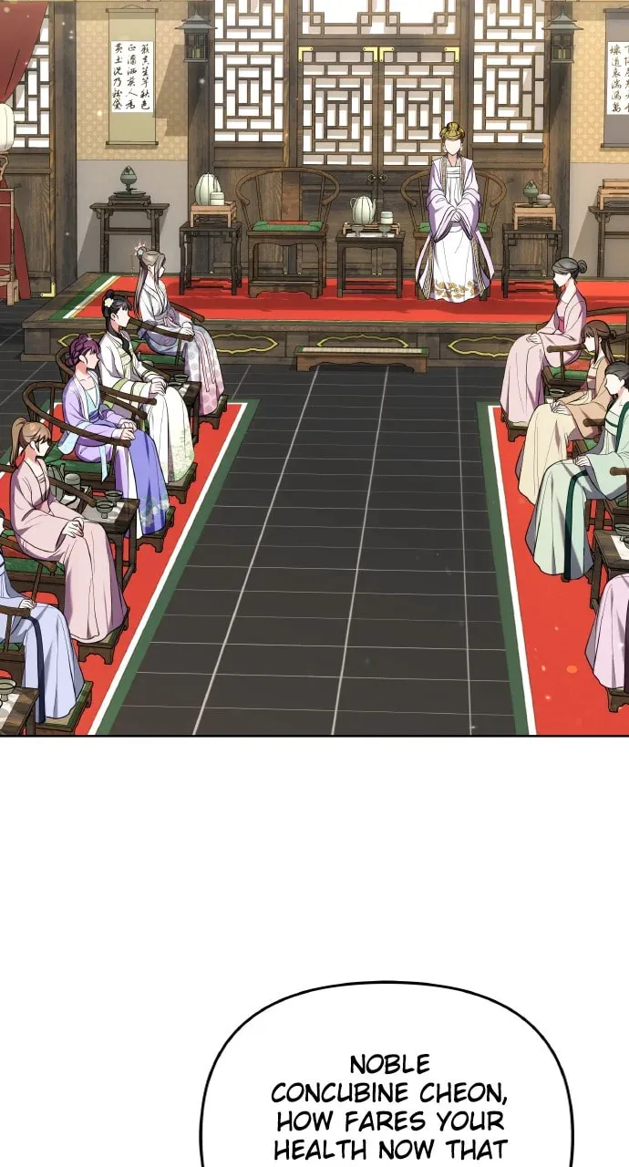 Gosu, Wakes Up as a Concubine Chapter 100 page 2 - 
