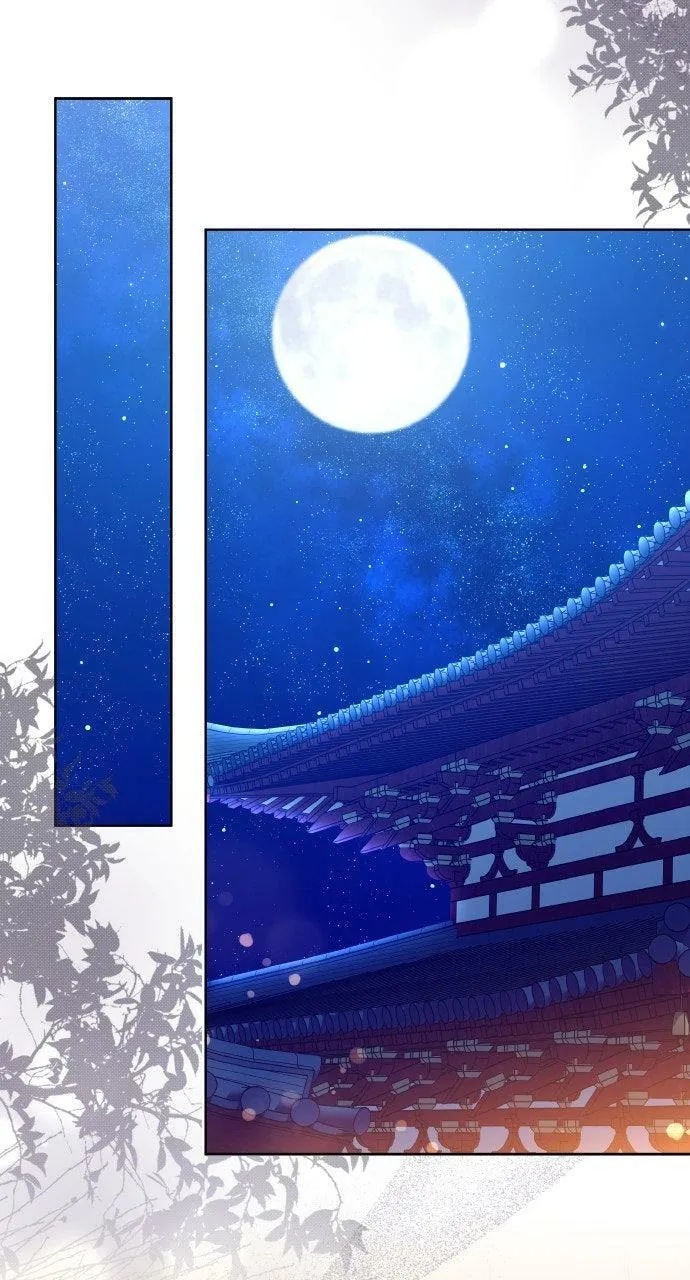 Gosu, Wakes Up as a Concubine Chapter 102 page 60 - 