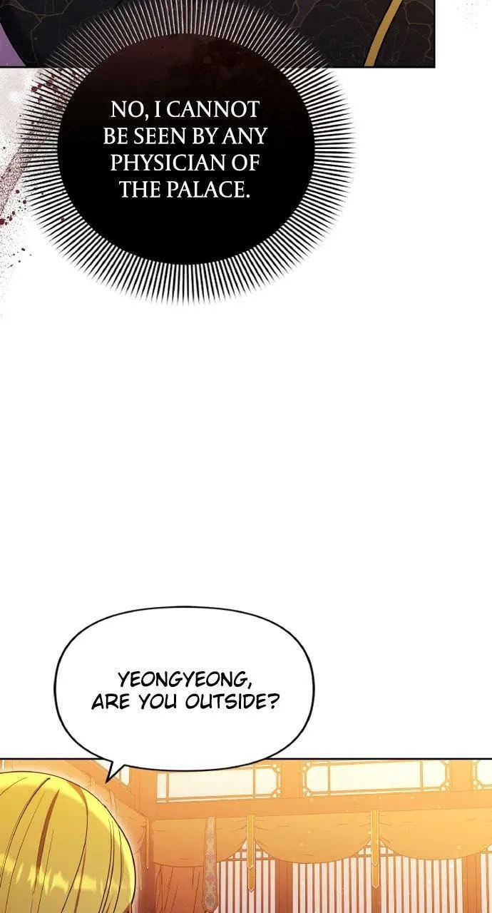 Gosu, Wakes Up as a Concubine Chapter 103 page 73 - 