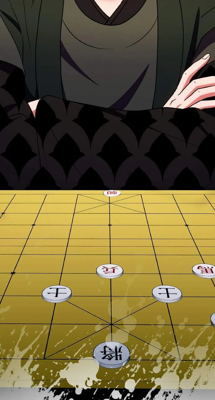 Gosu, Wakes Up as a Concubine Chapter 106 page 95 - 