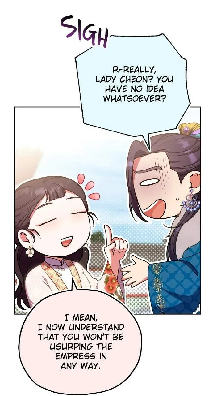Gosu, Wakes Up as a Concubine Chapter 108 page 82 - 