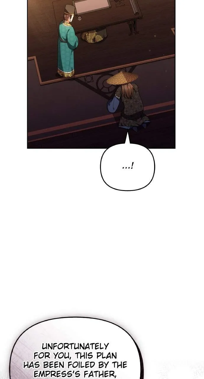 Gosu, Wakes Up as a Concubine Chapter 109 page 43 - 