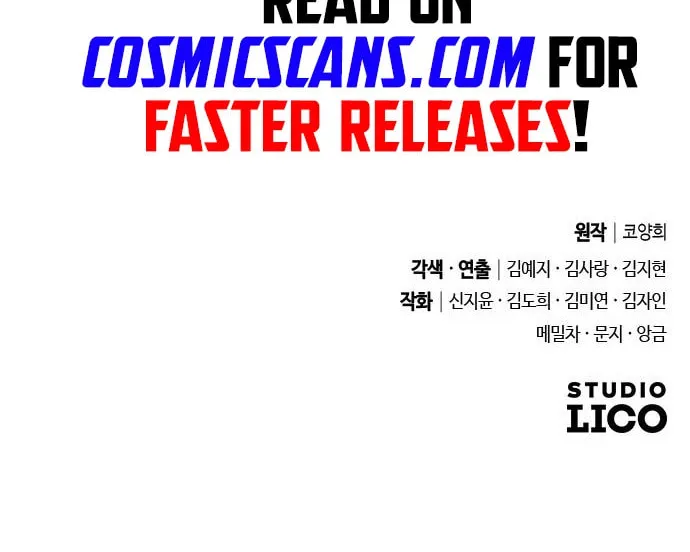 Gosu, Wakes Up as a Concubine Chapter 11 page 106 - 