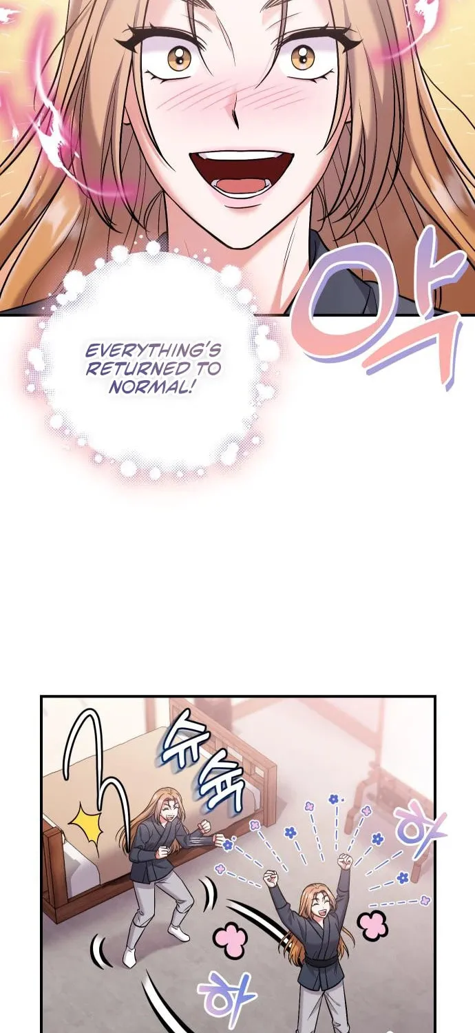 Gosu, Wakes Up as a Concubine Chapter 11 page 17 - 