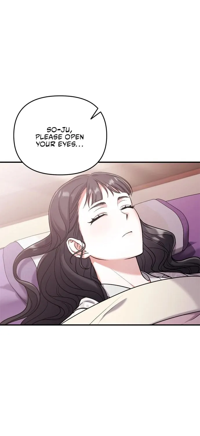 Gosu, Wakes Up as a Concubine Chapter 11 page 3 - 
