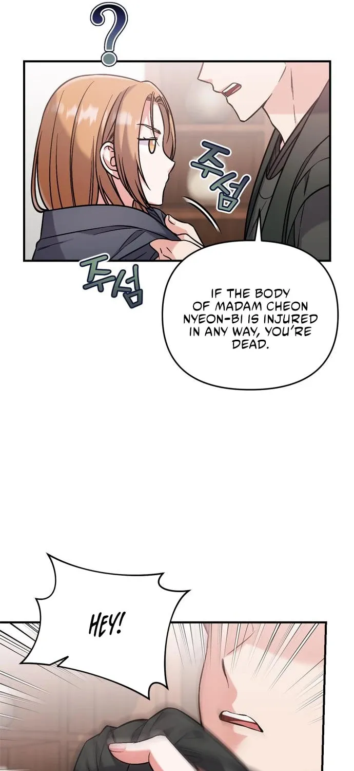 Gosu, Wakes Up as a Concubine Chapter 11 page 41 - 