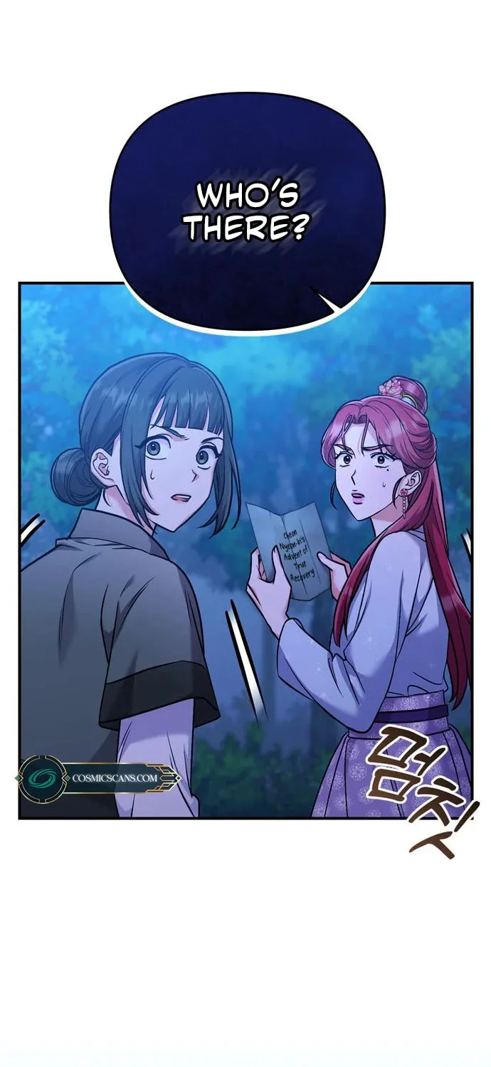 Gosu, Wakes Up as a Concubine Chapter 11 page 83 - 